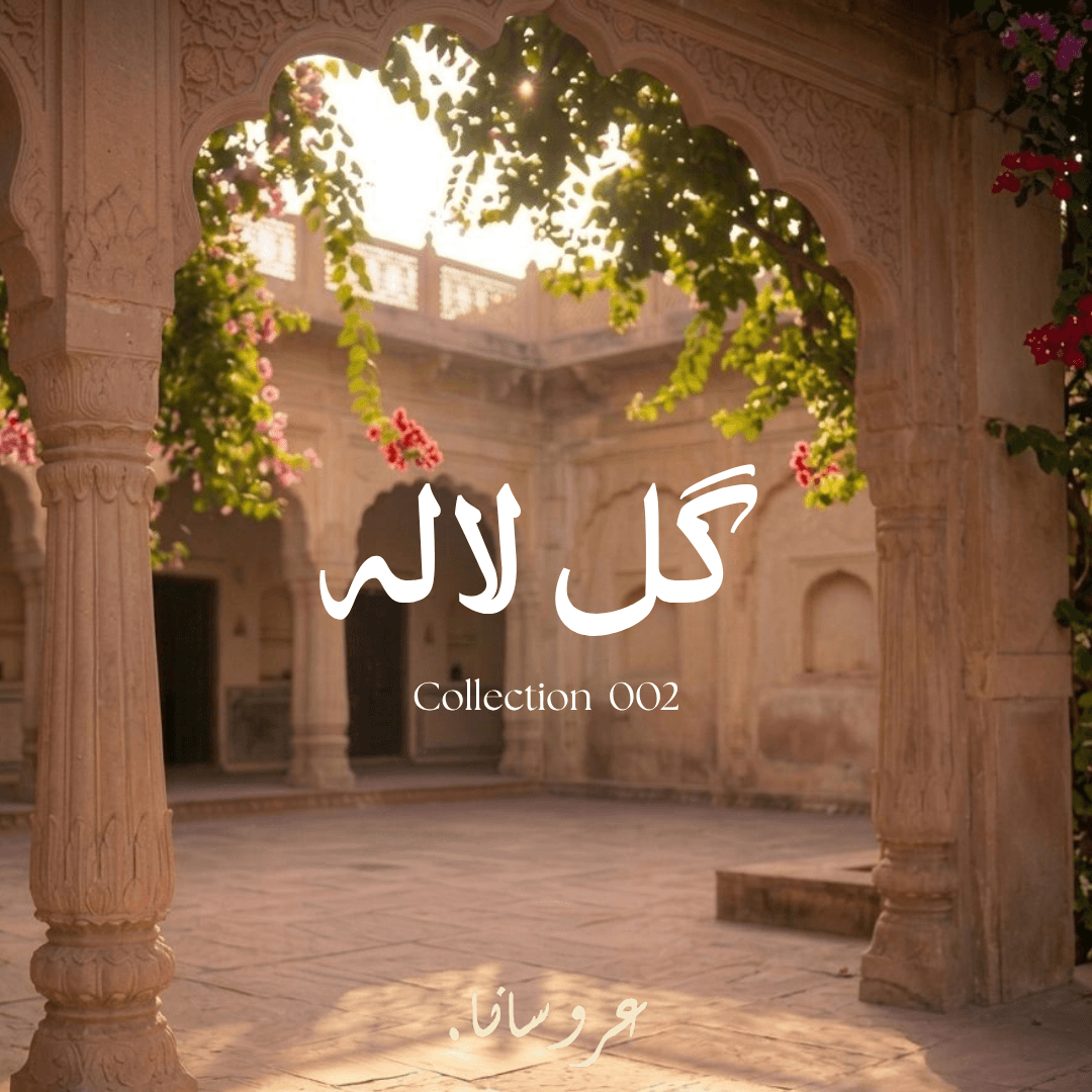 گل لالہ